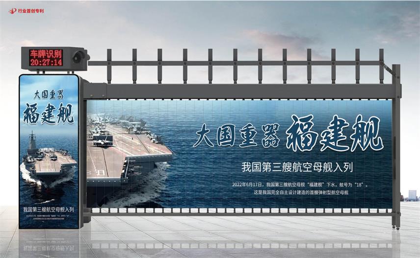 CG18重型双面广告道闸