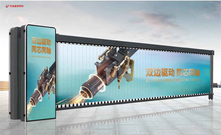 G18广告空降闸