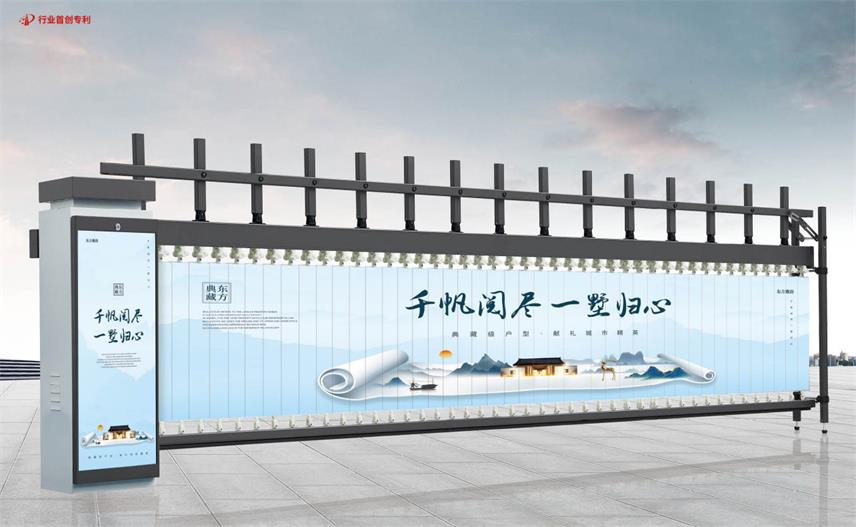 G101-D广告空降闸